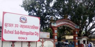 बिहिबार र शुक्रबार बुटवलका विद्यालयमा बिदा