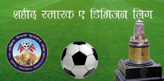 ‘ए’ डिभिजन लिग : आजदेखि पाँचौँ चरणको खेल सुरु