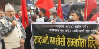 बहुसंख्यक नेपाली जनता एमसीसीको बिरोधमा : चित्रबहादुर केसी