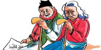 आज ज्येष्ठ नागरिक दिवसः सहुलियतको प्रभावकारी कार्यान्वयन गर्ने सरकारको प्रतिबद्धता