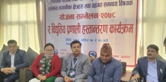 लुम्बिनी प्रदेश योजना आयोगद्धारा बुटवलमा आयोजित दुई दिने योजना सम्मेलन १० बुँदे घोषणा पत्र जारी गर्दै सम्पन्न
