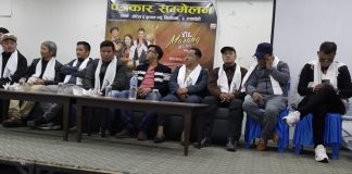 बुटवलमा आज र भोली मगर भाषाको चलचित्र ‘माराङ’ प्रर्दशन हुने