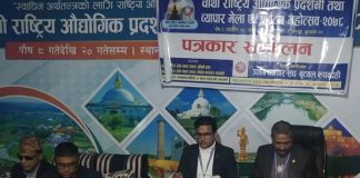 बुटवलमा चौथो ब्यापार मेलाको तयारी , तीन सय स्टल दर्ता