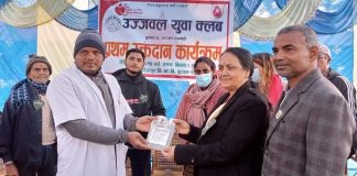 उज्ज्वल युवा क्लबद्वारा ५९ पिन्ट रक्तदान