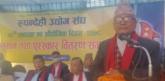 मुलुकको समृद्धिका लागि उद्योगमैत्री नीति आवस्यक : प्रदेश प्रमुख शेरचन