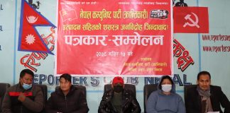 विप्लव नेतृत्वको नेकपा पनि फुट्योः नेकपा (क्रान्तिकारी) पार्टी गठन