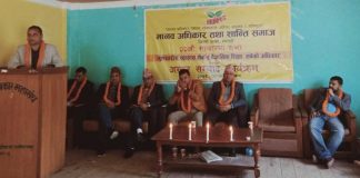 साधारणसभाकाे अवसरमा शान्ति समाजद्वारा स्वास्थ्य र शिक्षाबारे अन्तरसम्वाद