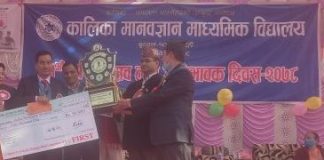 जिल्लास्तरीय कालिका रनिङ शिल्डको उपाधि आयोजकलाई
