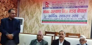 मानव कल्याण मित्र मञ्चद्वारा उद्धार गरिएकालाई राख्ने भवन बनाउन नगरपालिकासंग जग्गा माग