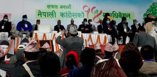 काँग्रेस १४ औं महाधिवेशन : बन्दसत्र सुरु, कोषाध्यक्ष यादवबाट आर्थिक प्रतिवेदन प्रस्तुत