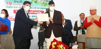 कांग्रेसको पहिलो केन्द्रीय कार्यसमितिको बैठक पाँच निर्णय गर्दै सम्पन्न, आफुलाई भोट नदिनेहरुको समेत साथ लिएर अघि बढने सभापति देउवाको प्रतिवद्धता
