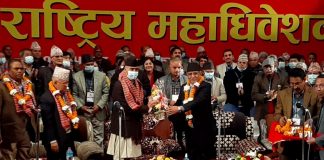 माओवादी केन्द्रको महाधिवेशन काठमाण्डौमा सुरु,कसले के भने ?
