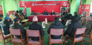 माओवादी केन्द्रले राष्ट्रिय सम्मेलनलाई महाधिवेशनमा परिणत गर्ने