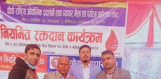 बुटवल मेलामा रक्तदान गर्नेको लर्को, डेढसय पिन्ट रगत संकलन