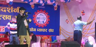 ब्यापार मेलामा कलाकारसंग रमाउंदै दर्शक