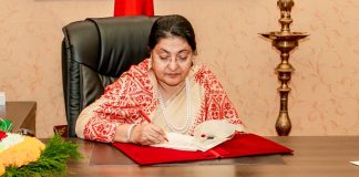 स्थानीय तहका उम्मेदवारकाे जरिबाना माफी मिनाहा