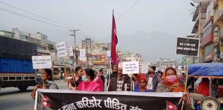 तिनाउ दानव करीडोर पिडित संघर्ष समितिद्वारा बुटवल उपमहानगरपालिकामा धर्ना,माग पूरा नभए नगपालिकामा तालबन्दी गर्ने चेतावनी