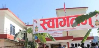 लुम्बिनीको स्वास्थ्य जनसंख्या तथा परिवार कल्याण मन्त्रालयको सेवा आजदेखि स्थायी राजधानीबाट सुरु