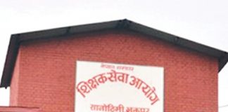 करिब २६ सय निमावि शिक्षकका लागि विज्ञापन खुल्यो, अनलाइनमार्फत पनि आवेदन दिन सकिने