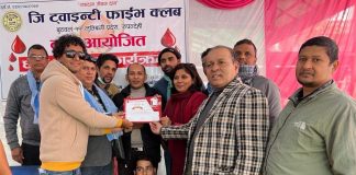 जी ट्वान्टी फाईभ क्लवद्धारा रक्तदान