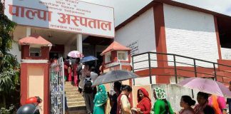 चिकित्सक सहितका कर्मचारीमा कोरोना पुष्टि भएपछि पाल्पा अस्पतालका अत्यावश्यक बाहेकका सेवा बन्द