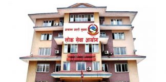 लोक सेवाका लिखित परीक्षा पनि माघ मसान्तसम्म स्थगित