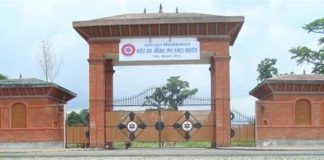काेराेना असर : पूर्वाञ्चल विश्वविद्यालयका सबै परीक्षाहरू स्थगित