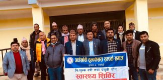 ठुलापाेखरामा निशुल्क स्वास्थ्य शिबिर