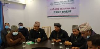 नियामक निकाय कमजोर हुँदा केही सहकारी संस्थाहरुमा बेथिति-प्रमुख कार्यकारी अधिकृत गुरागाई