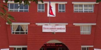 जिल्ला प्रशासन कार्यालय रुपन्देहीमा अत्यावश्यक बाहेकका सेवा बन्द
