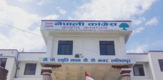 महाधिवेशन गर्न नसकेका काँग्रेसका भ्रातृ संघका केन्द्रीय समिति विघटन.