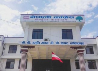 महाधिवेशन गर्न नसकेका काँग्रेसका भ्रातृ संघका केन्द्रीय समिति विघटन.
