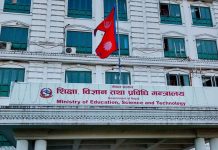 तीन वर्ष पूरा भएका शिक्षकलाई अर्को विद्यालयमा सरुवा गर्ने तयारी