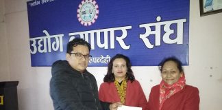 उद्योग ब्यापार संघद्वारा मन्दिरलाई सहयोग