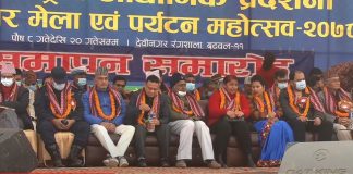 बुटवलको ब्यापार मेला सकियो, ३० करोड कारोबार