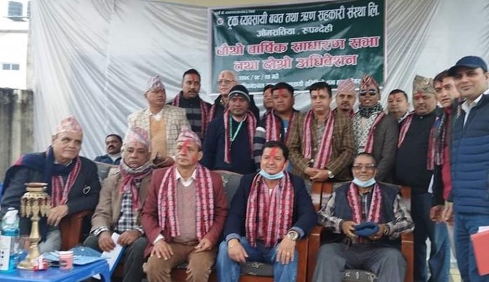 pp trak sahakari