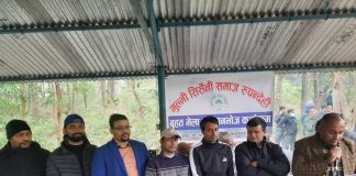 मालिका संरक्षणका लागि सहयोग गर्ने प्रदेश सभा सदस्य अर्यालको प्रतिबद्धता