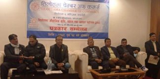 रुपन्देहीको तिलोत्तमामा माघ १३ देखि औद्योगिक व्यापार मेला, १० करोड बढी कारोबार हुने अपेक्षा