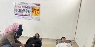 वेस्टर्न मेघा कलेजद्वारा रक्तदान तथा खेलकुद सप्ताह