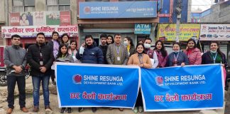 शाईन रेसुङ्गा बैंकको डिजिटल साक्षरता तालीम