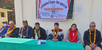 पिपलधारामा पहिलो पटक ल्याव सेवा