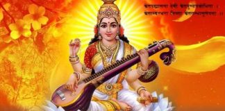 आज श्रीपञ्चमी : सरस्वतीको पूजा गरी मनाइँदै