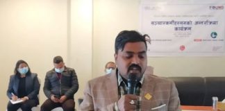 ‘अपाङ्गता भएकाहरुलाई अवसर र प्रोत्साहन आवस्यक’