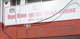 लुम्बिनी प्रदेश स्थापना दिवस: वक्तृत्वकला प्रतियोगितामा आदर्श मावि पाल्पाका बसन्त भट्टराई प्रथम
