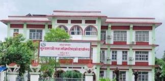 नाममा सहमति जुटाउन आज प्रदेश-१ मा सर्वदलीय बैठक बस्दै