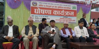सैनामैना नगरपालिका पुर्णा खाेपयुक्त नगरपालिका घाेषणा