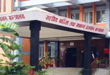 २१ शाखा अधिकृतकाे सरुवा, काे कहाँ ? (सूचीसहित)