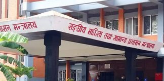 २२ जना उपसचिवको सरुवा