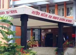 २१ शाखा अधिकृतकाे सरुवा, काे कहाँ ? (सूचीसहित)