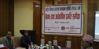 जनताले अनुभुत गर्ने र परिणाम देखिनेगरि काम गर्न मुख्यमन्त्री केसीद्वारा मन्त्री र सचिवहरूलाई निर्देशन